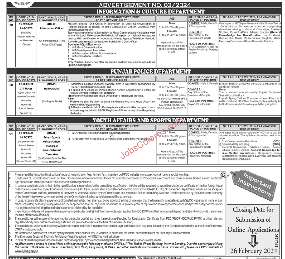 Tehsil Sports Officer Jobs 2024 In Sports Department Punjab PPSC Apply   Screenshot 31 1 