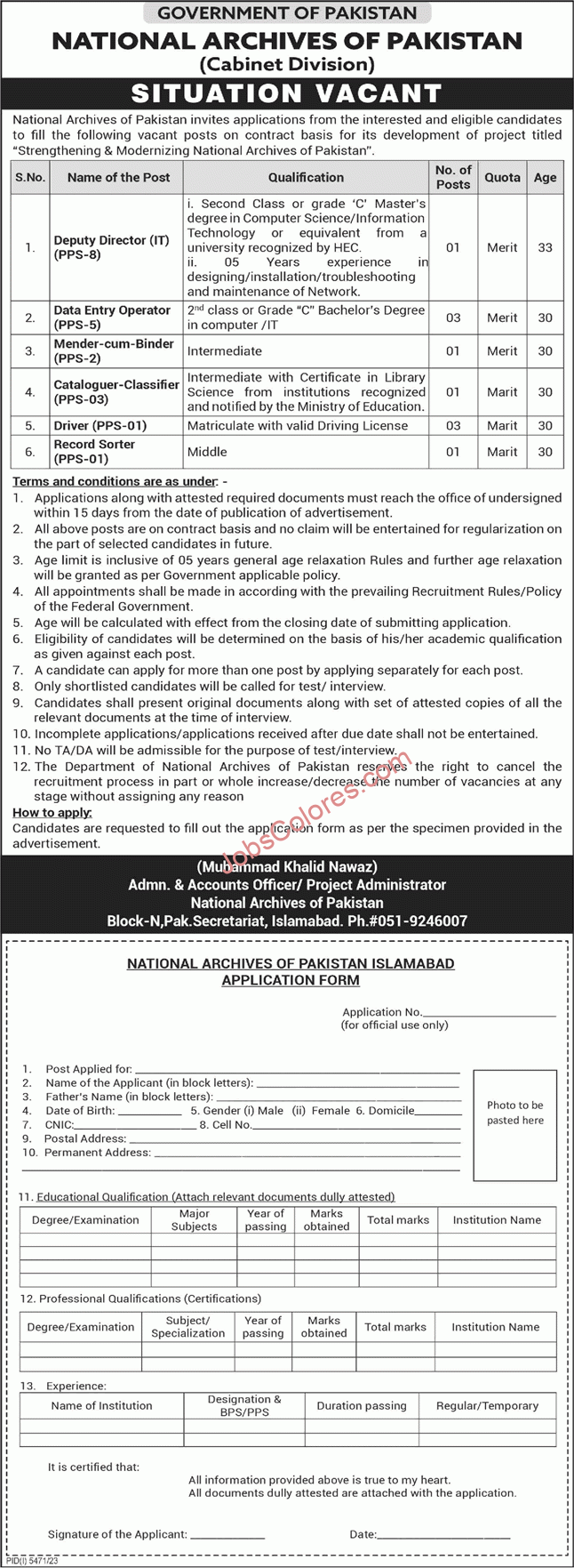 National Archives of Pakistan Islamabad Jobs 2024 