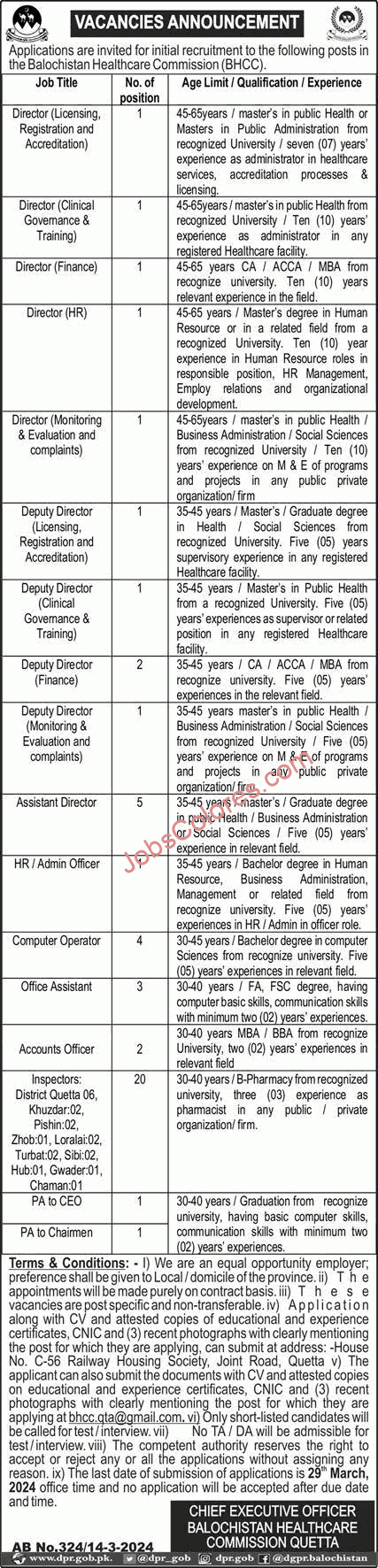 Balochistan Healthcare Commission Jobs 2024